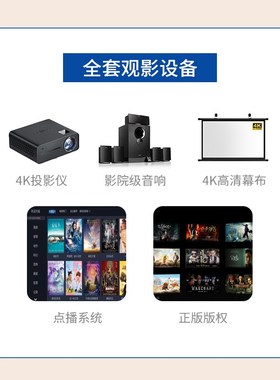 2小时自助无人值守私人影院设备全系统片源小程序预约扫码门