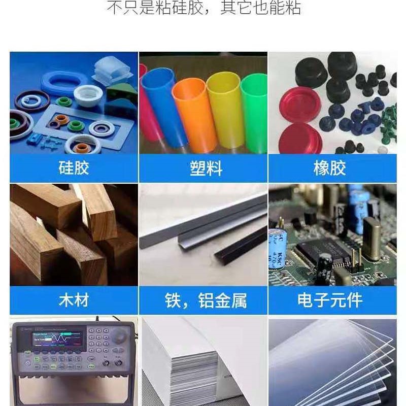 鑫展翔XZX-735食品级硅胶粘ABS/PC不发白软性防水密封耐高温胶水