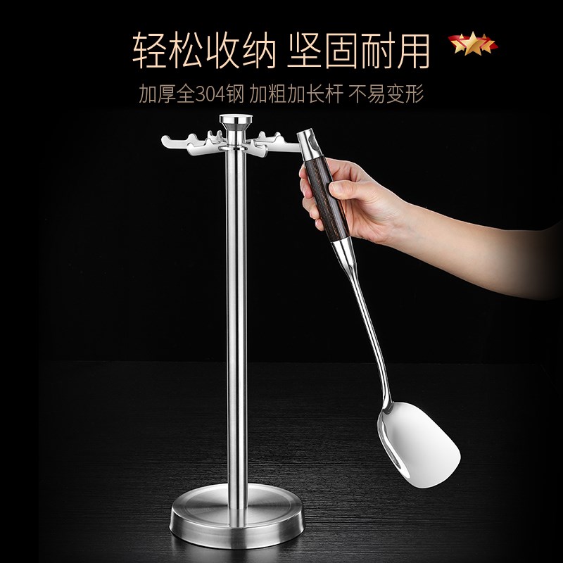 吉度旋转厨具架锅铲挂件置物收纳架304不锈钢厨房铲勺炊具挂架子