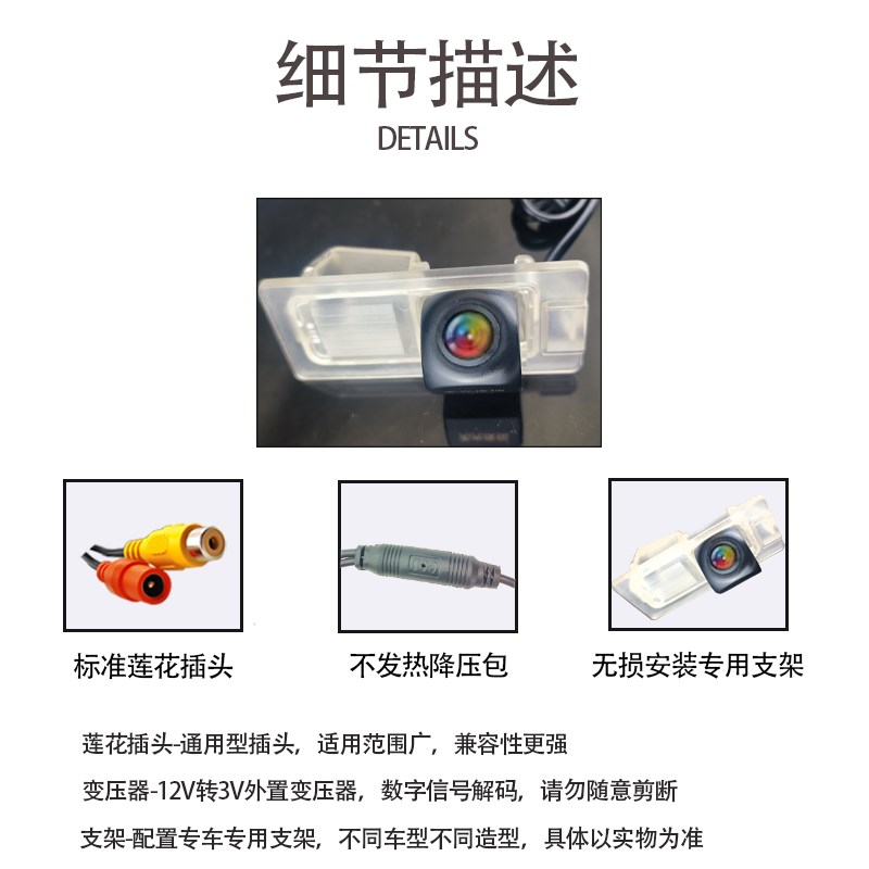 适用菲亚特菲翔博悦致悦Ottimo菲跃酷威倒车影像后视高清摄像头