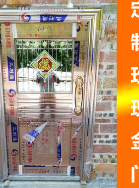 玫瑰金金钱板豪华彩板门单半波门玫瑰金门室外门