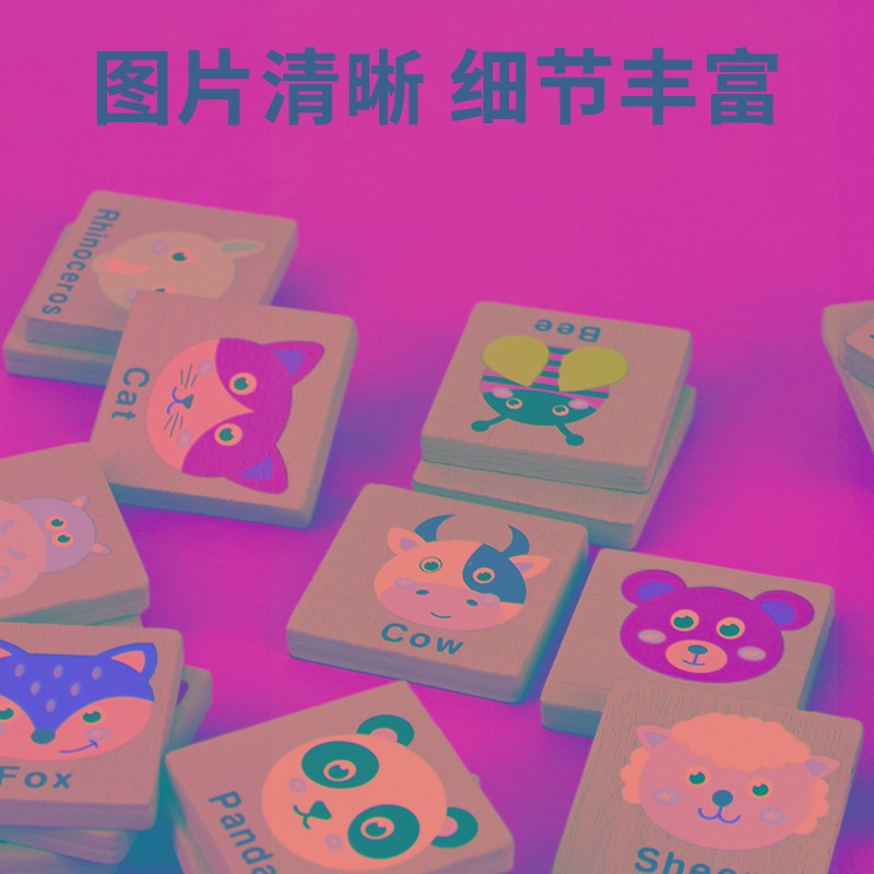 连连看对对碰动物消消乐儿童益智思维训练幼儿园亲子互动桌游