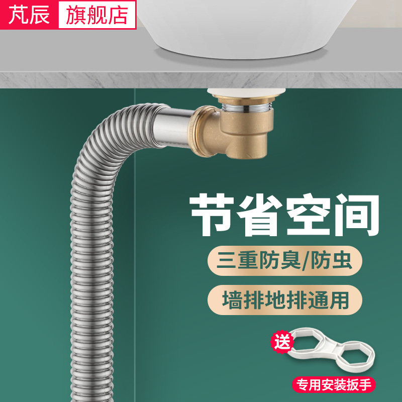 洗手盆下水欧标下水器面盆排水管侧排墙排省空间洗脸盆,家装主材,下水器,淘宝优惠券,粉丝福利购,淘宝优惠卷