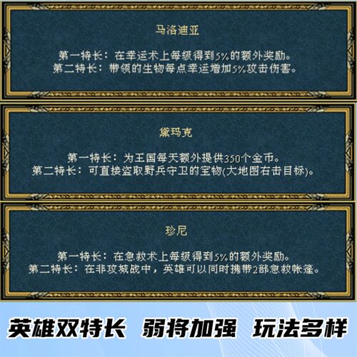 英雄无敌封魔o 送死亡阴影追随神迹深渊号角