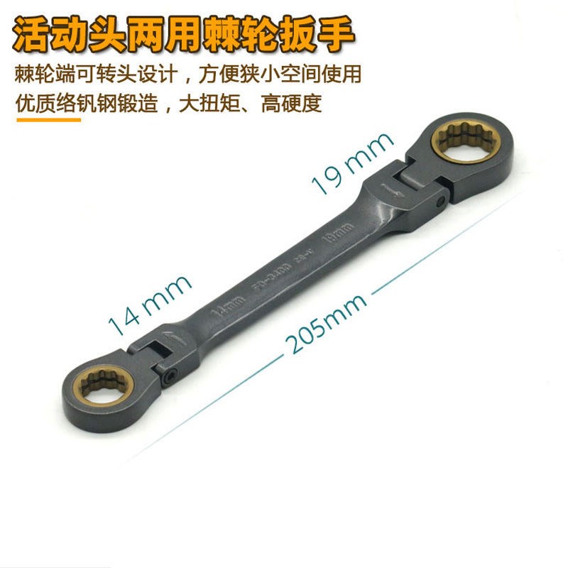 福冈工具多角度棘轮扳手双头梅花套筒批头组套两用多功能工具3140