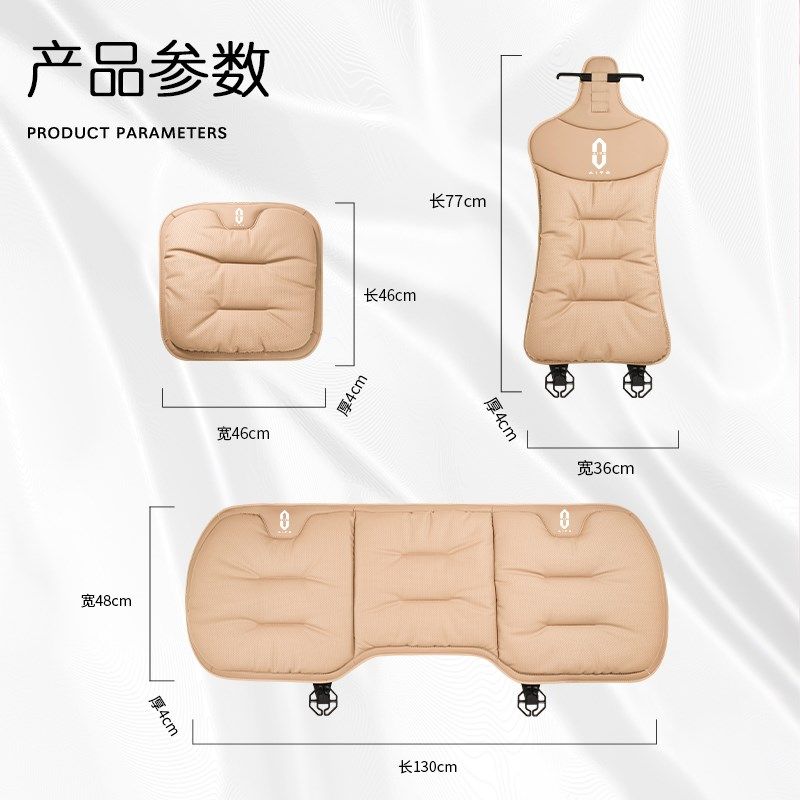 问界9汽车坐垫夏季座椅垫四季通用后排单片通风车垫夏天凉垫,汽车用品/电子/清洗/改装,通用座套/座垫,淘宝优惠券,粉丝福利购,淘宝优惠卷