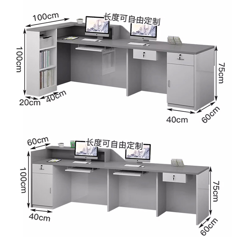 吧台收银柜台美容院店铺柜台简约现代吧台桌烤漆商用公司前台接待