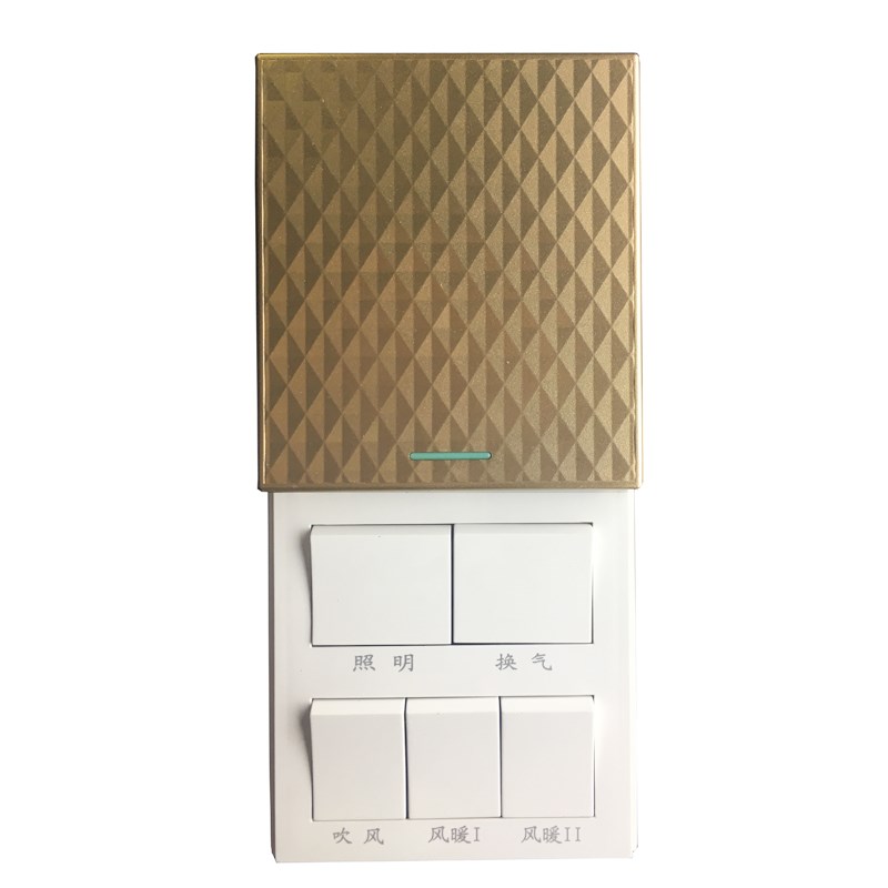 浴霸开关五开滑盖通用浴室防水 5合一8型卫生间风暖面板集成吊顶