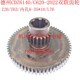 德州床厂Z车床床头箱齿轮ZZ