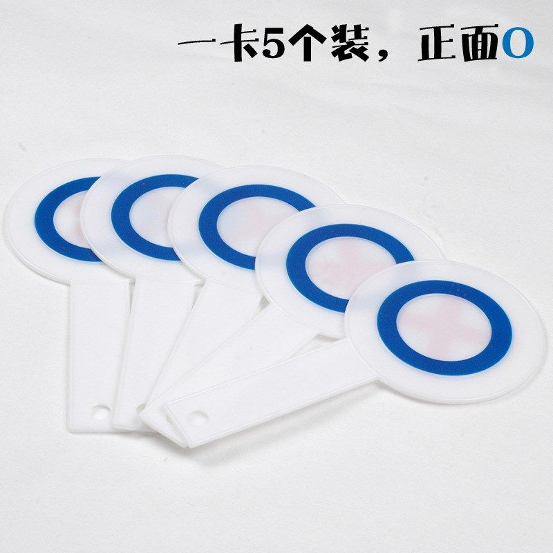 对错拍O标示牌标识板幼儿园儿童早教互动O对错答题板教具,文具电教/文化用品/商务用品,文创/手作/文化用品,淘宝优惠券,粉丝福利购,淘宝优惠卷