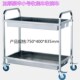 酒店时尚 餐盘收集手推餐车卫生洁车宾馆酒楼用车