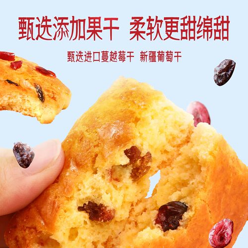 海鹏内蒙草原酸奶小饼30枚盒装
