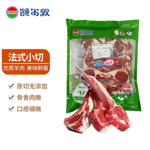 额尔敦法式羊排战斧羊排内蒙古羊肉法切小羊排冷冻羊肉烧烤食材