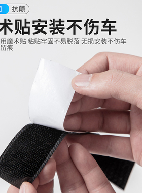 适用传祺G LU汽车OUE扶手箱防踢垫后排出风口车内装饰用品