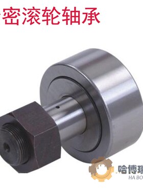 螺栓型滚轮滚针轴承F22292