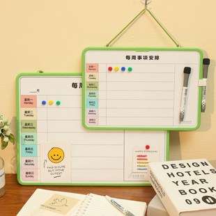 富尼周计划磁性挂式面小白板工作安排每周事项提示板挂墙写字板办