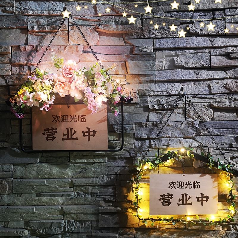 铁艺挂牌创意gLED灯欢迎光临营业中谢绝还价花店铺门口提示牌定制