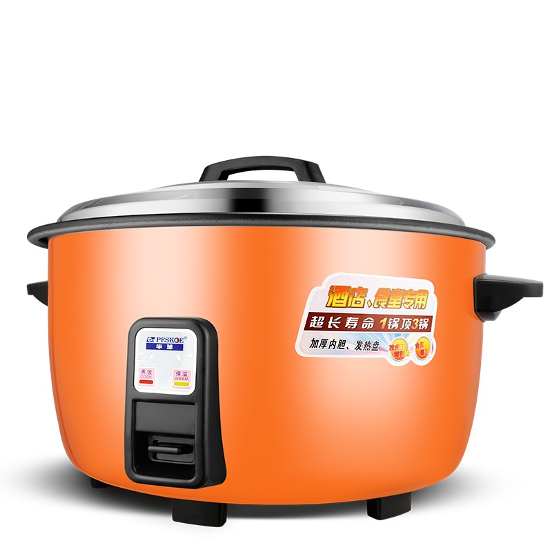 半球牌超大容量电饭锅老式食堂商用电饭煲L10lL1L2L2-5升