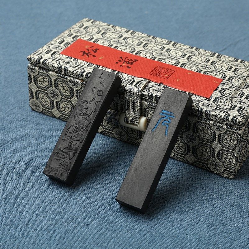 简装无盒】郁文轩松滋小魁星钱墨锭实用级松烟手工制墨块墨条