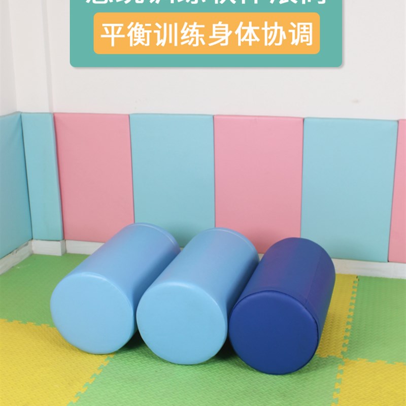 感统训练器材儿童早教软体滚筒圆柱体幼儿园软包海绵组合平衡桶