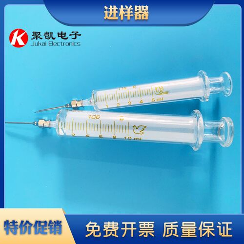 进样器 臭气扩项 玻璃注射器 微量 9支