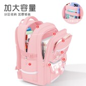 新款 小学生儿童书包三到六大容量女童女孩减负护脊一年级超轻