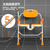 老洗澡椅浴室凳沐浴椅防滑老年孕妇
