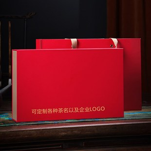 高档小罐茶包装盒空盒岩茶红茶绿茶龙井茶叶包装空礼盒定制