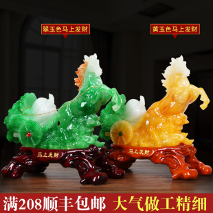 生肖马玉白菜马到成功招财业礼品乔迁办公室书房