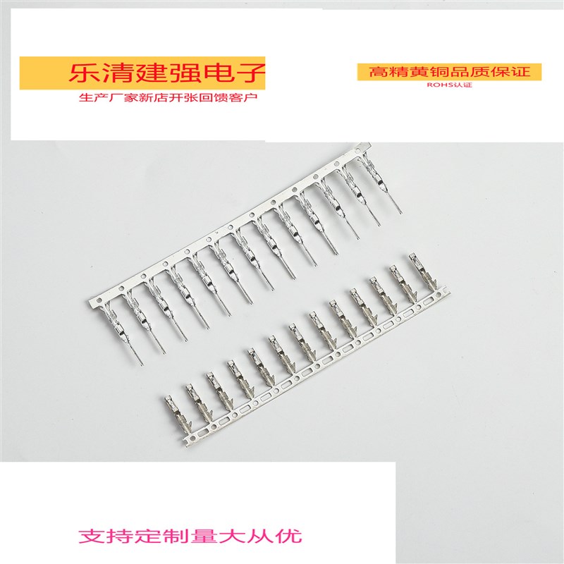 杜邦针母端子,连绕,TJC8端子,压接端子,,连接器.12000只1盘