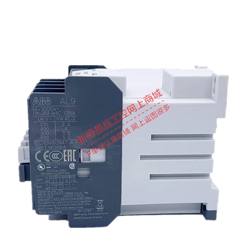 ABB直流接触器AL9-30-10 AL12 AL16 AL26 AL30 AL40-30-01 DC24V