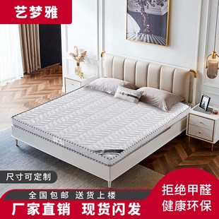 天然椰棕床垫子软硬适中偏硬护脊酒店民宿宾馆出租房学生宿舍