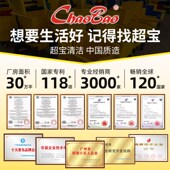 白云超宝N多用途三层手推车商用饭店碗送餐收餐车酒水车