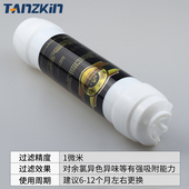 小后置烧结活性炭通用去余氯改善口感