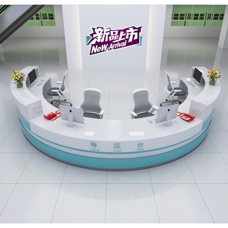 圆形烤漆前台医院大厅导医台导诊分诊台护士站工作吧台收银台,商业/办公家具,前台/柜台,淘宝优惠券,粉丝福利购,淘宝优惠卷