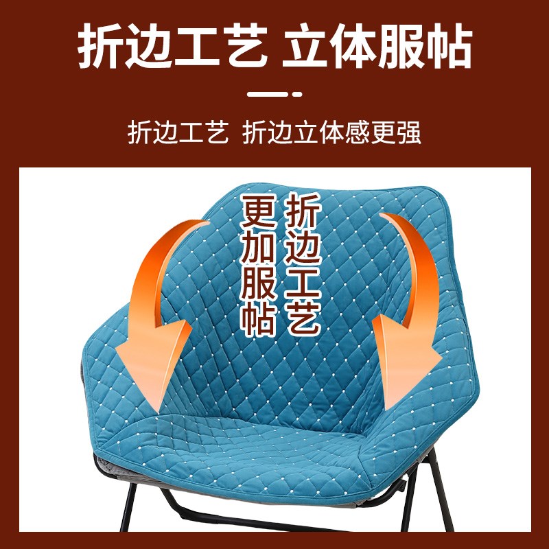 冬天六角椅休闲折叠躺椅垫冬季坐垫懒人午休沙发椅子垫折椅罩子