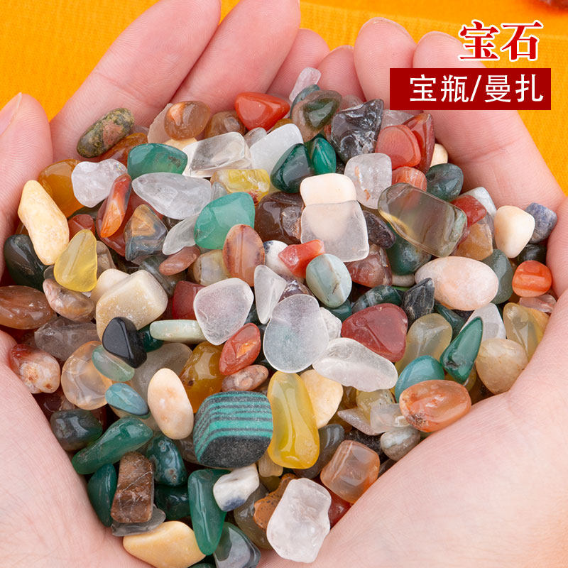 七宝石天然玛瑙西藏装供曼扎供奉七宝八供修盘宝石混搭 g份