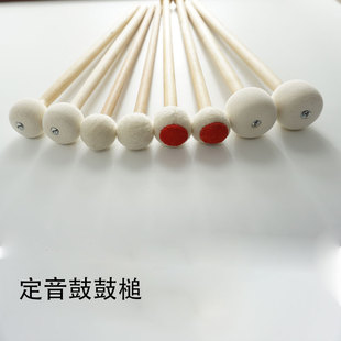 定音鼓槌行进鼓锤镲片毛毡头锤儿童架子鼓鼓棒大镲槌头鼓棒