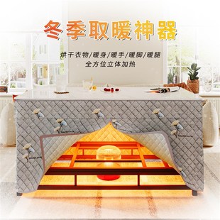 新款烤火桌子家用烤火架长方形岩板茶几冬季取暖桌子