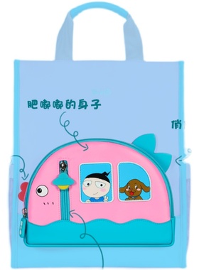 米小圈文具鱼米童行补课袋小学生补课包补习袋学生书包女男孩