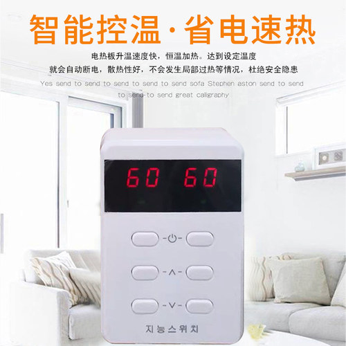 正友电热炕温控器电热板温控器电热板家用电炕调温温控器关