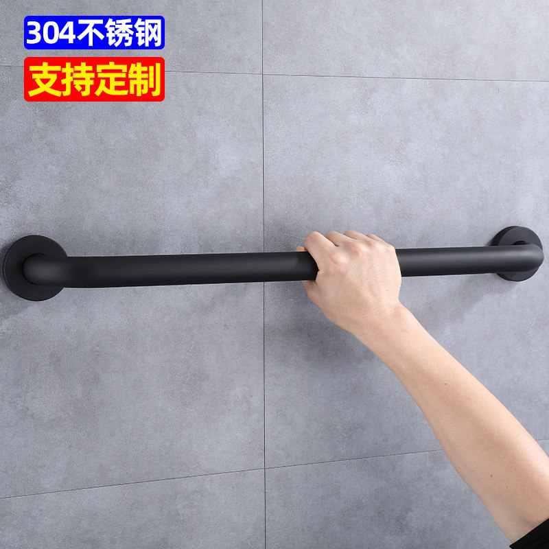 雅黑色扶手浴室残疾老防滑安全房洗澡拉手图片