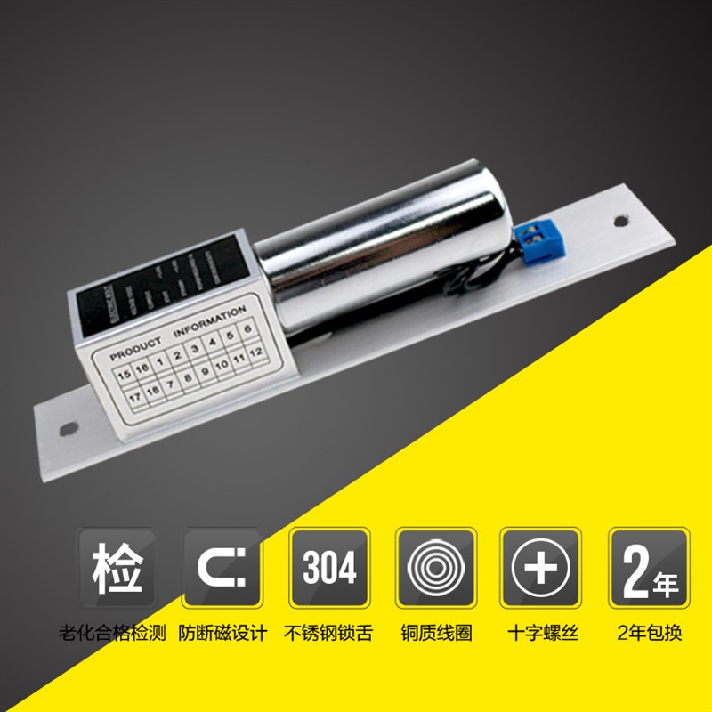 明装中控电插锁磁力玻璃门禁单元暗装嵌入式无框门夹上下无框小区