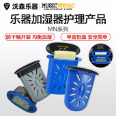 吉他加湿器民谣木吉他尤里里琴盒音加湿器湿度计