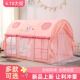 帐篷室内儿童男孩女孩小房子床上游戏屋睡觉上铺蚊帐公屋