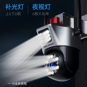 摄像头手远夜视室外度无死角全景器