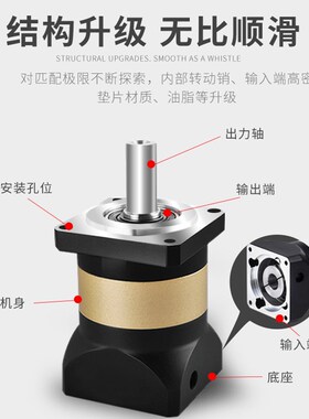 精密行星减速机F F9FF伺服减速机 步进减速机