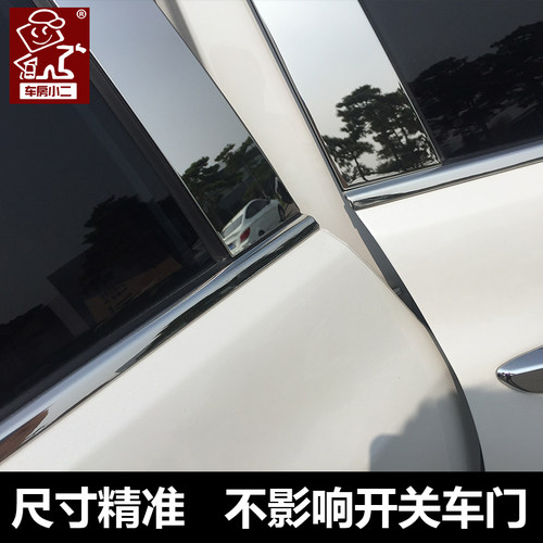 车饰条适用款大众凌渡装饰车亮条凌度改装车饰条