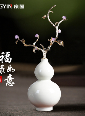 京茵葫芦摆件办公室轻奢工艺品中式客厅酒柜装饰品摆设乔迁礼品