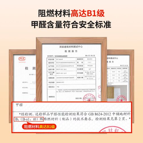 .米宽木纹地板革水泥地直接铺加厚耐磨家用大尺寸地面胶垫